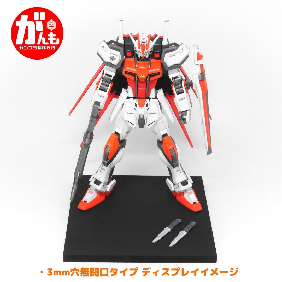 自作ディスプレイベース 2枚セット D メルカリ