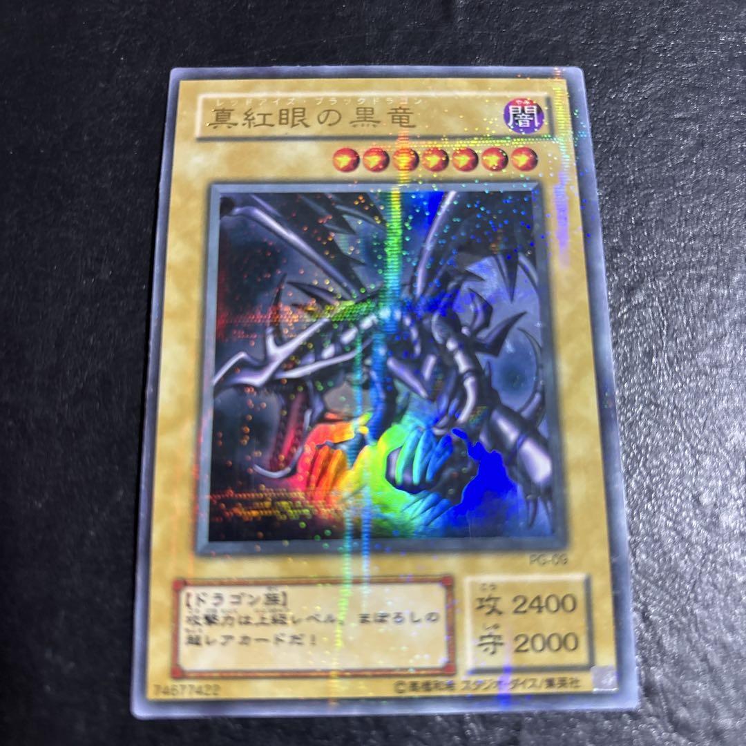 2期 スーパラ/ウルパラ まとめ売り 遊戯王 遊戯王 2期 3期 まとめ売り バラ売り不可｜Yahoo!フリマ（旧