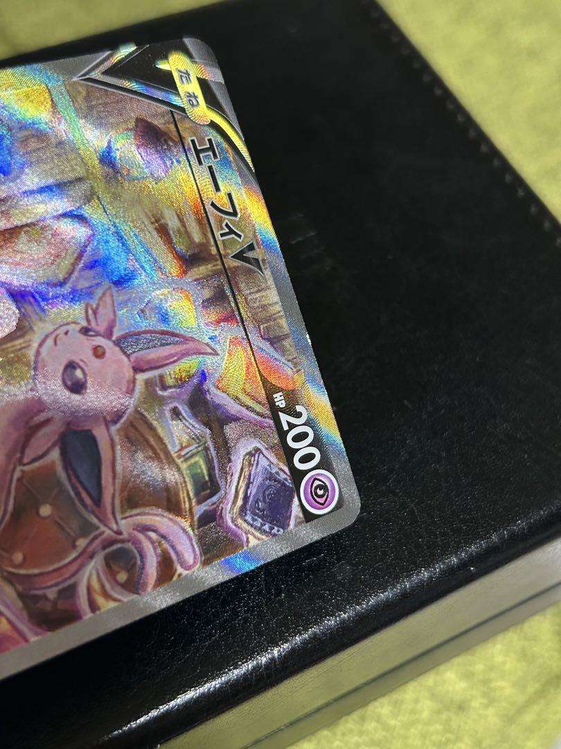 ポケモンカード エーフィv sa