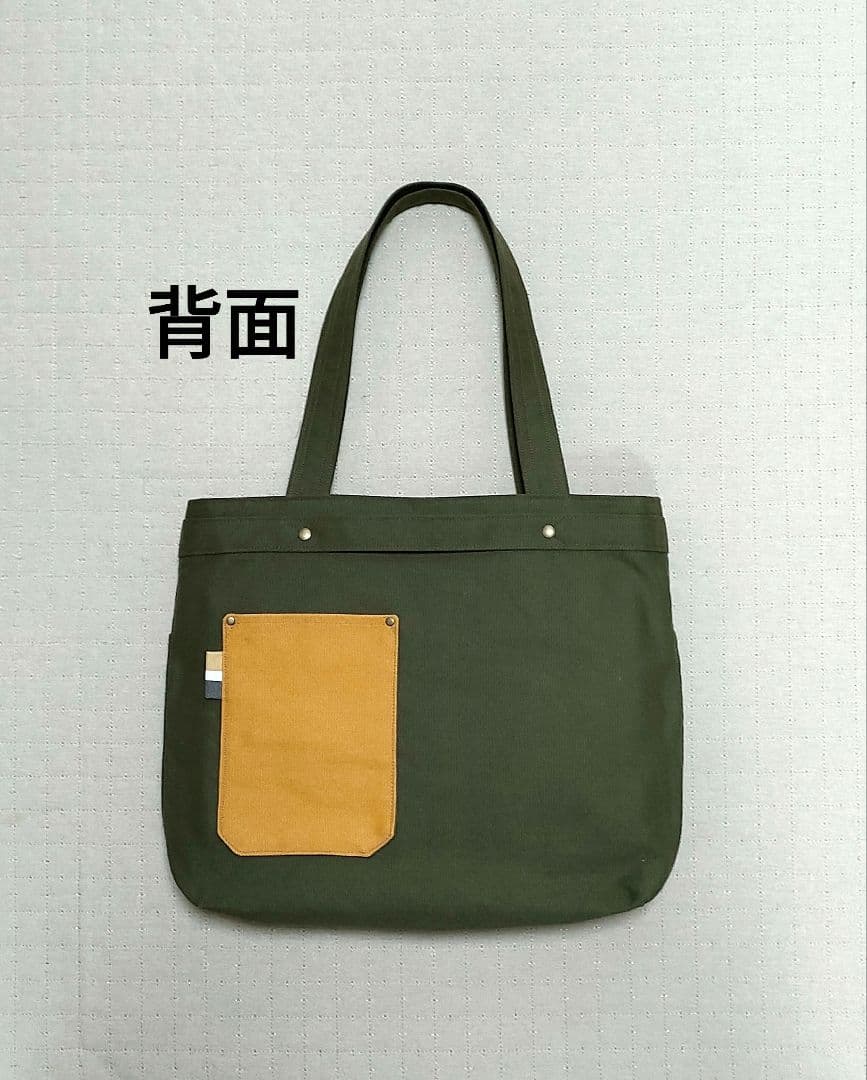 月燈り様オーダー☆帆布のトートバッグ：カーキ