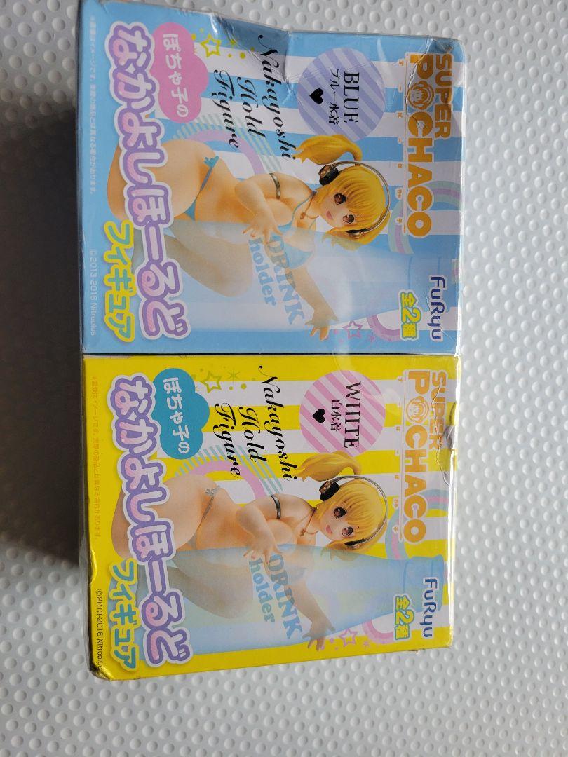 すーぱーぽちゃ子 なかよしほーるどフィギュア 2個セット　白水着　ブルー水着