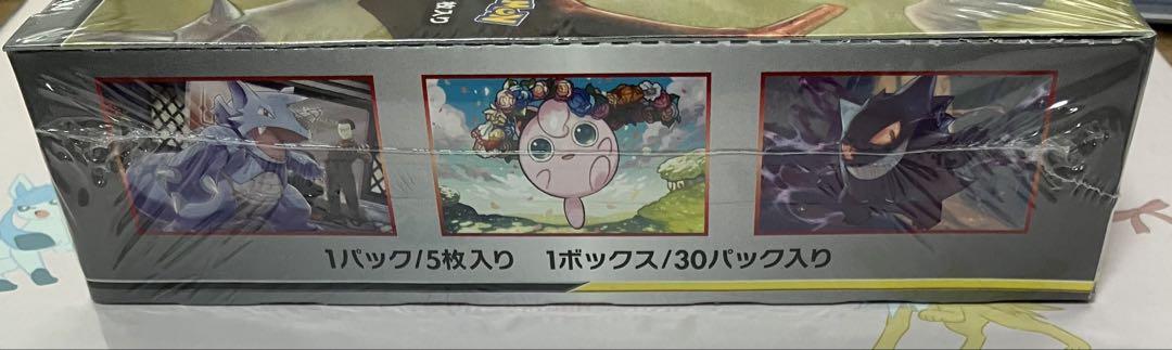 ポケモンカード サン&ムーン 拡張パック ダブルブレイズ BOX