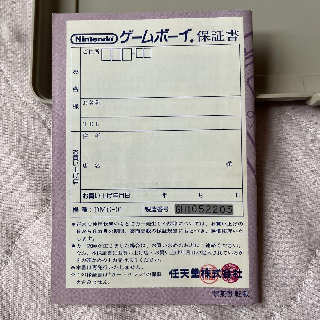 ゲームボーイ専用BOX付き 初代ゲームボーイ本体 - メルカリ