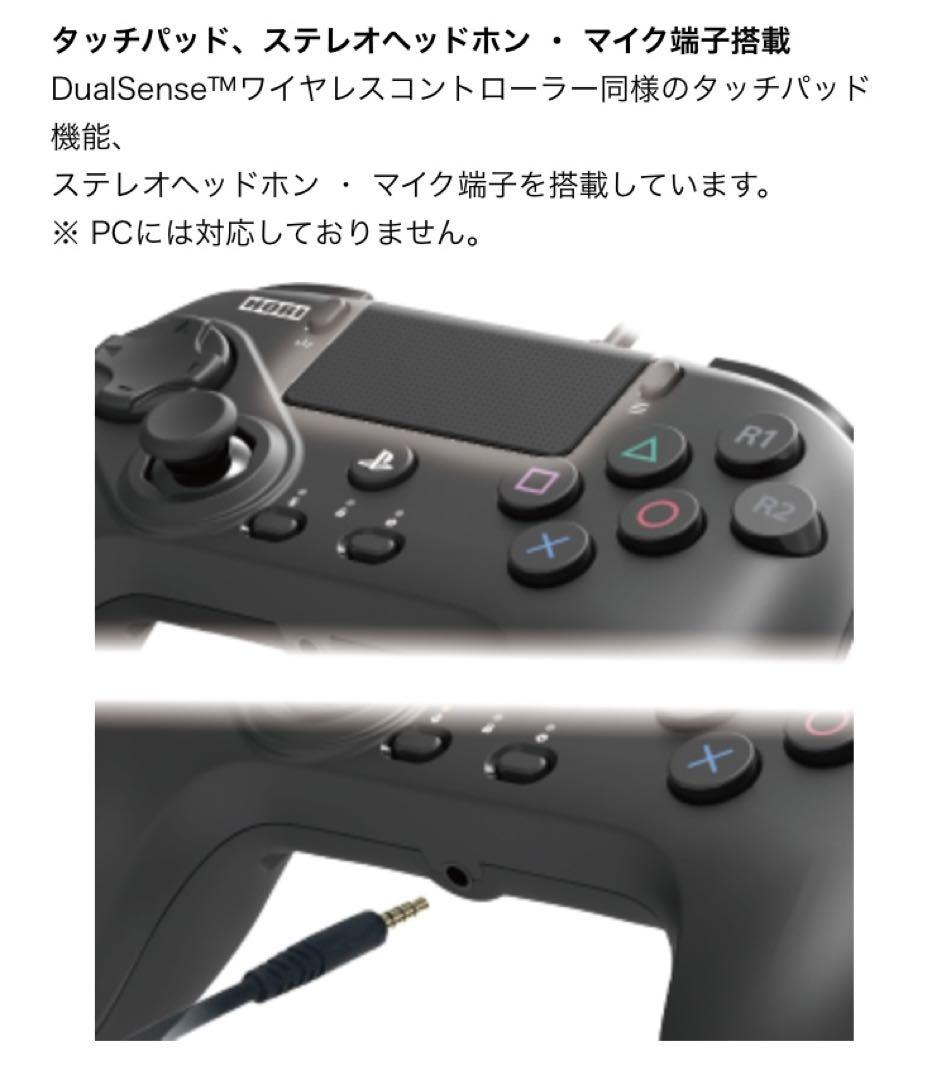 新品・未開封】ホリ ファイティングコマンダー OCTA - その他