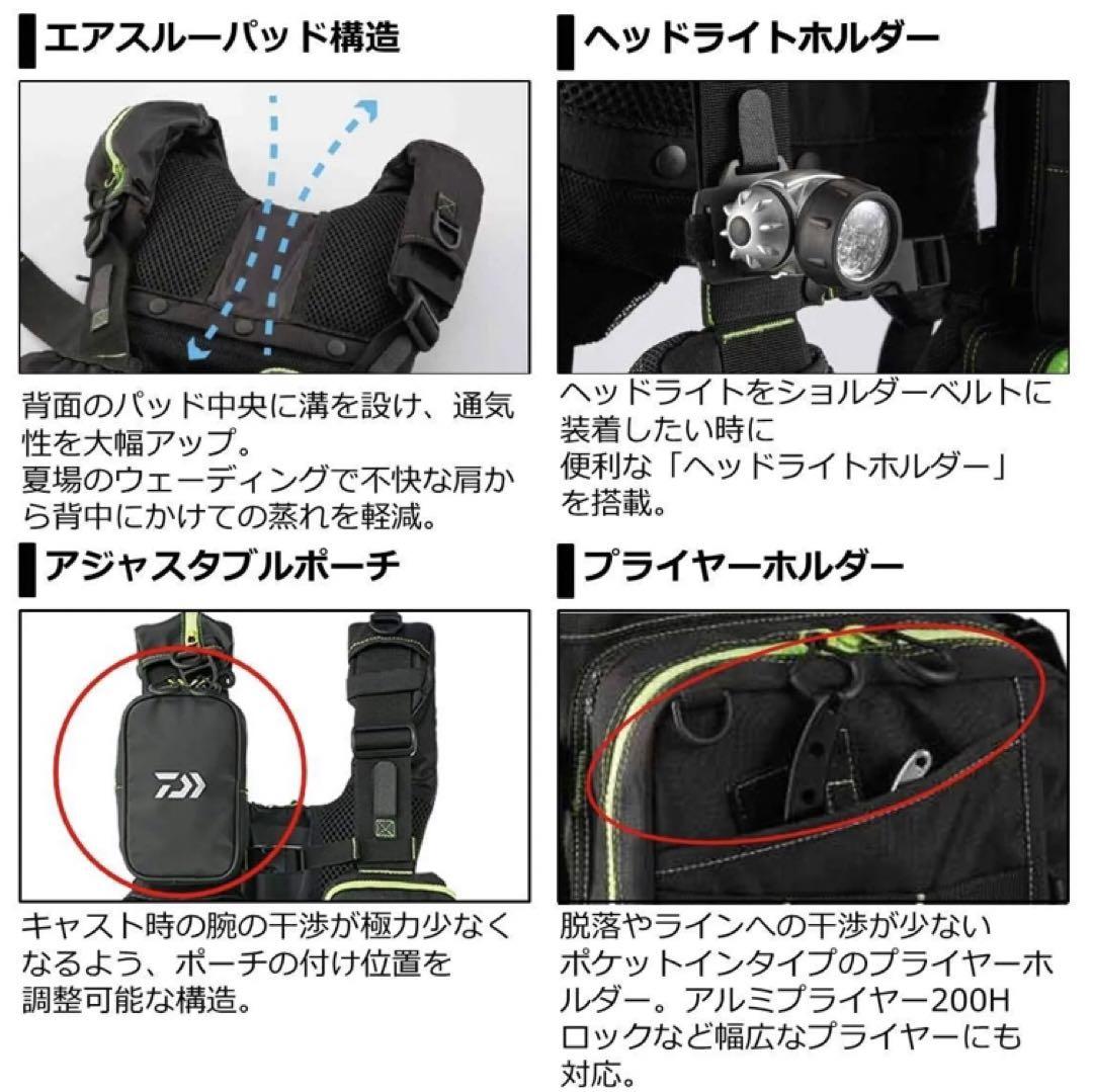 DAIWA DF-6109 ベンチクールゲームベストⅣ