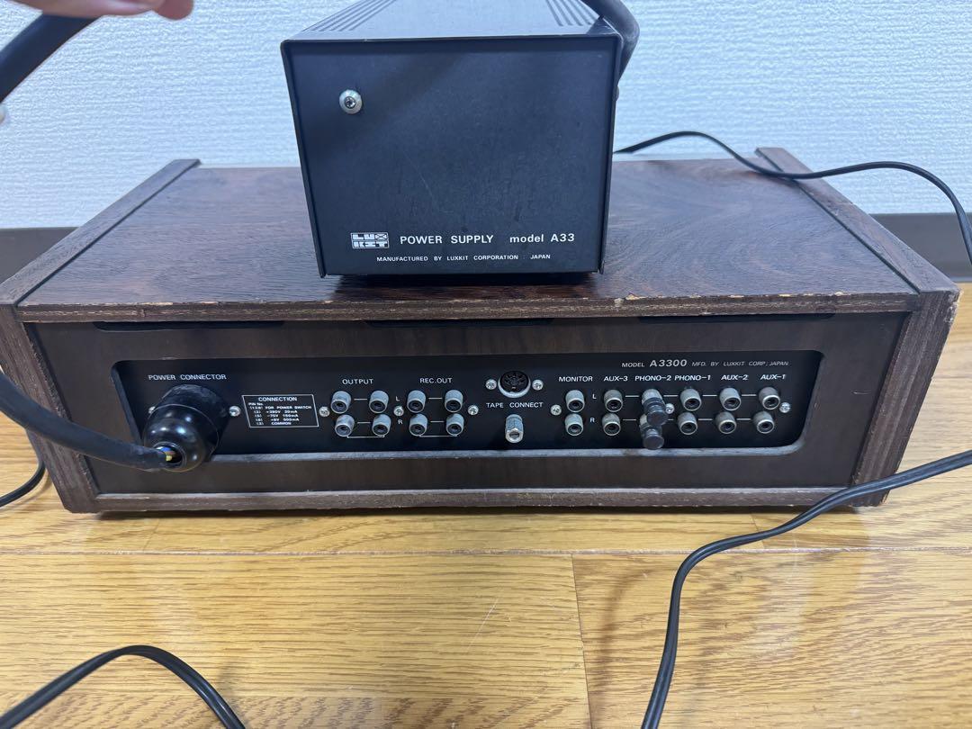 『希少品 』LUXKIT A3300 とPower supply A33 セット