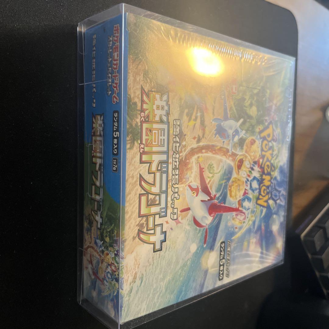 楽園ドラゴーナ シュリンク付き未開封box - メルカリ
