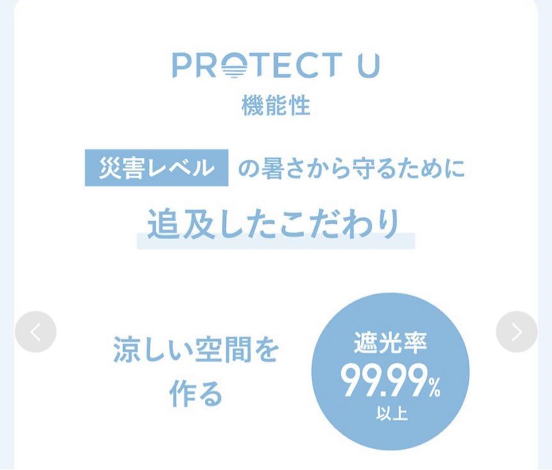 SNIDEL アンサンブル　傘