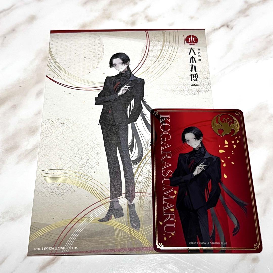 刀剣乱舞 箔押しクリアカード vol9 刀剣乱舞ONLINE × 星河動漫】中国限定発売 通常絵 箔押し PET