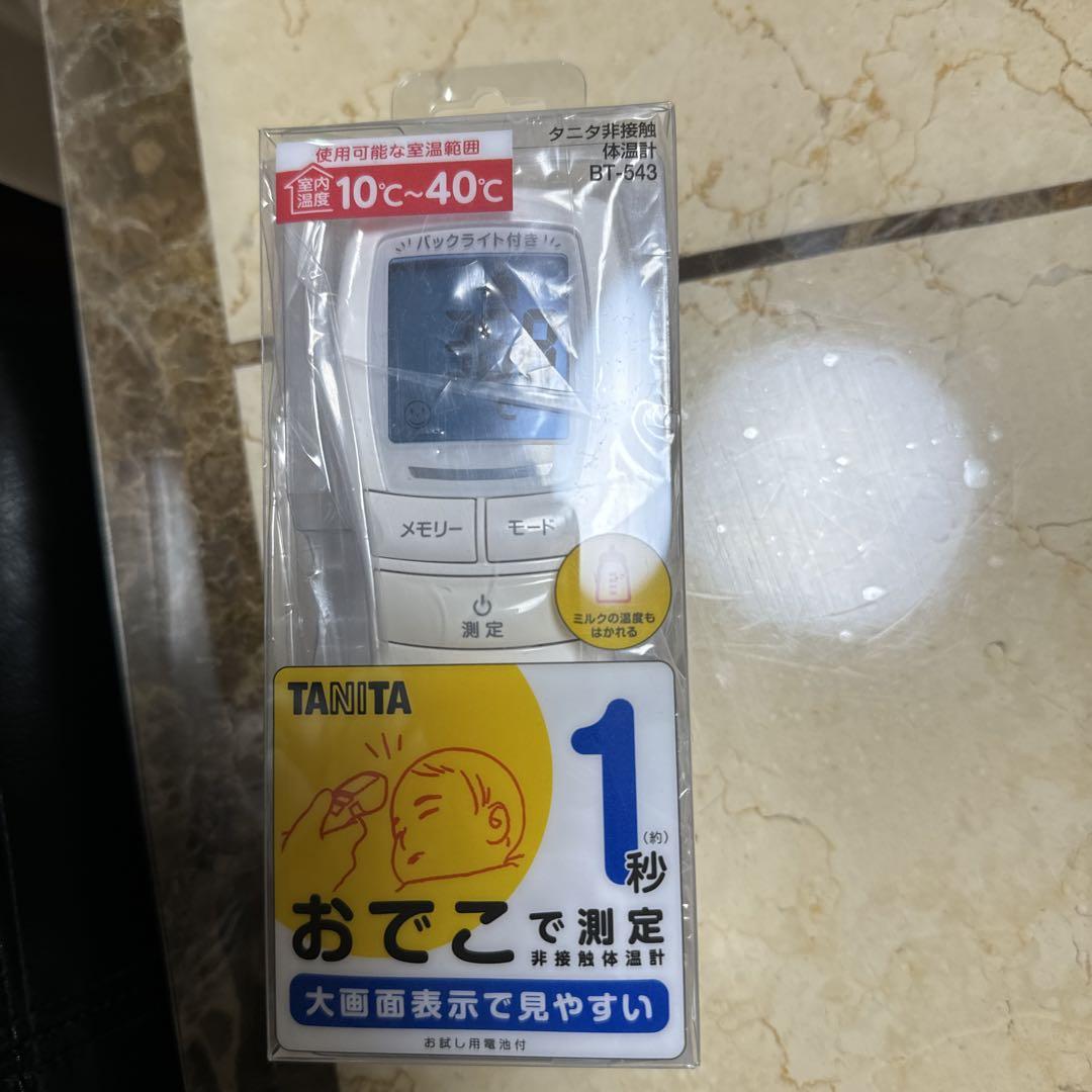 TANITA BT-543-IV CREAM タニタ体温計