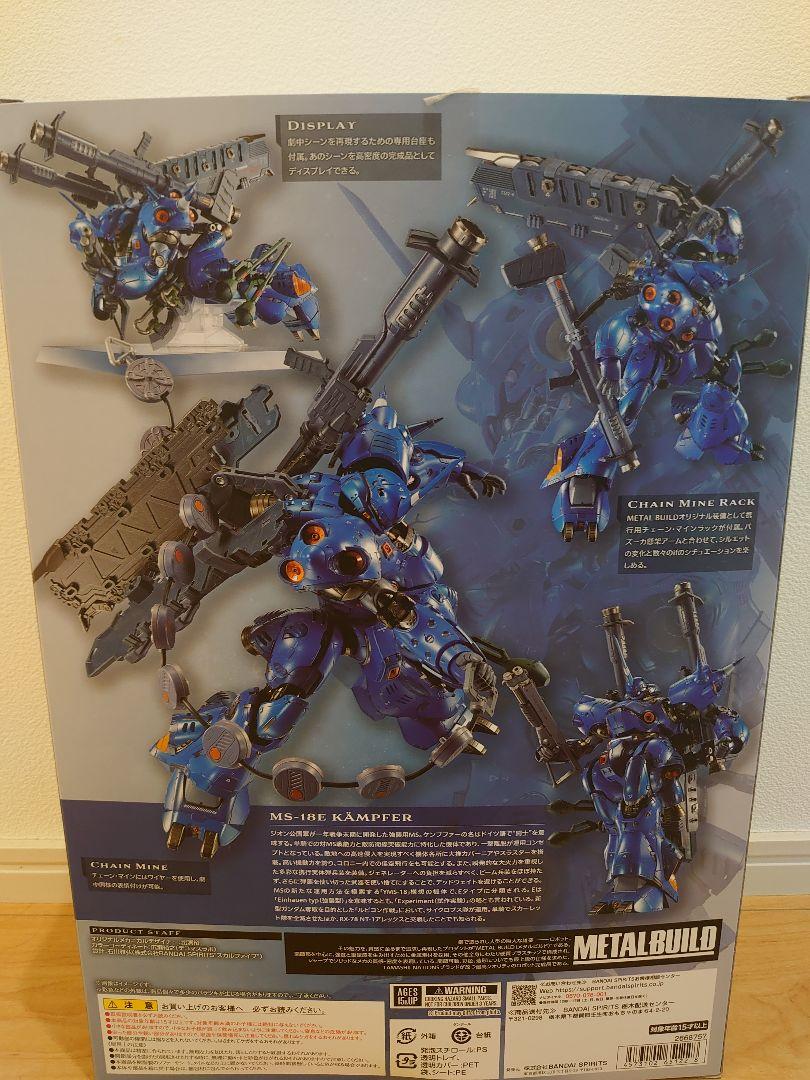 LBUILD KAMPFER メタルビルド ケンプファー Amazon.co.jp: METAL BUILD KAMPFER メタルビルド ケンプファー