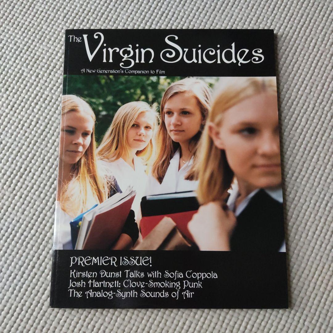 最も信頼できる 【希少】映画『ヴァージン・スーサイズ』公式
