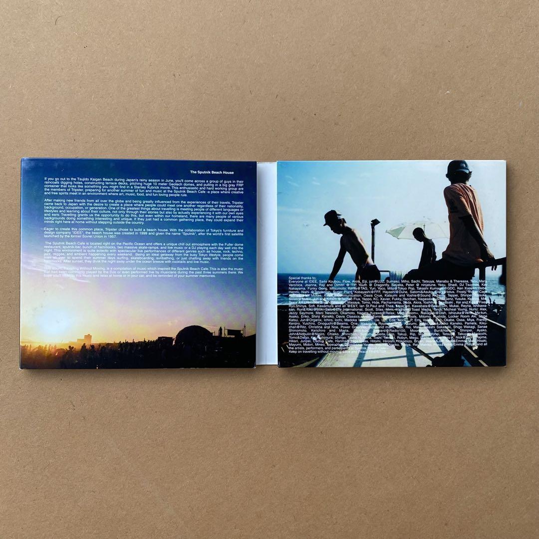 【廃盤・レア】sputnik:Travelling without moving