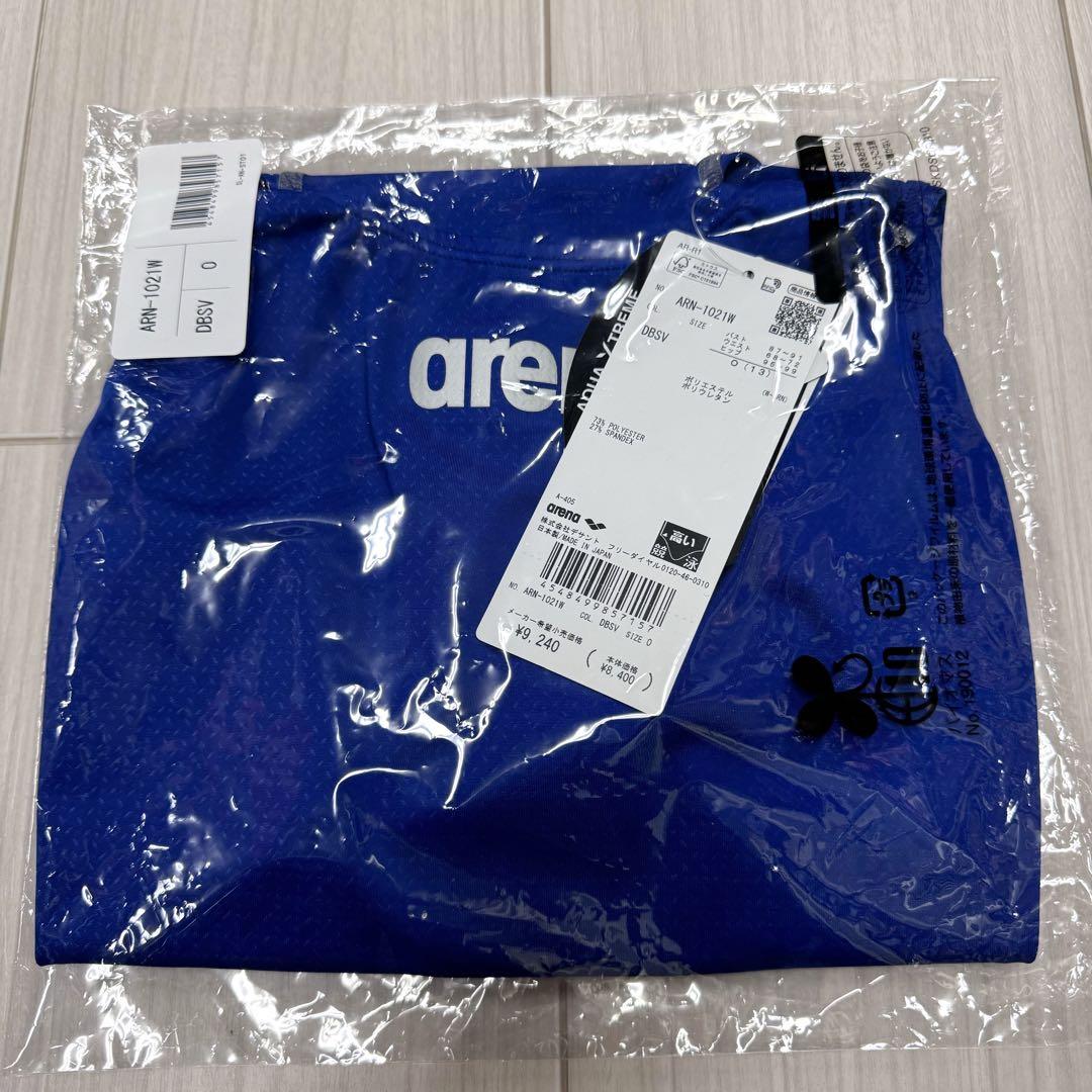 アリーナ　リミック(WA承認)　ARN-1021W(DBSV)　Oサイズ　新品