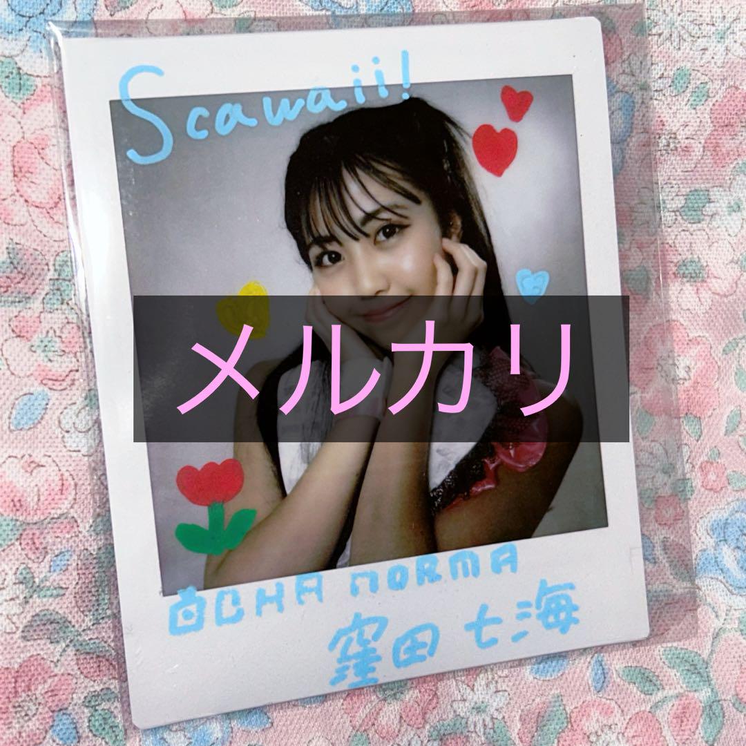 OCHA NORMA 窪田七海 チェキ Scawaii!