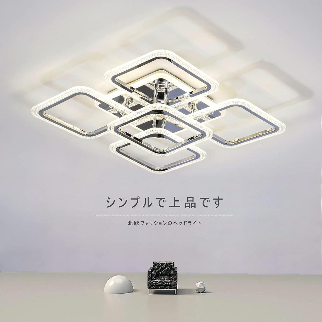 【M2362-173-135】LED モダン シーリング ライト リモコン