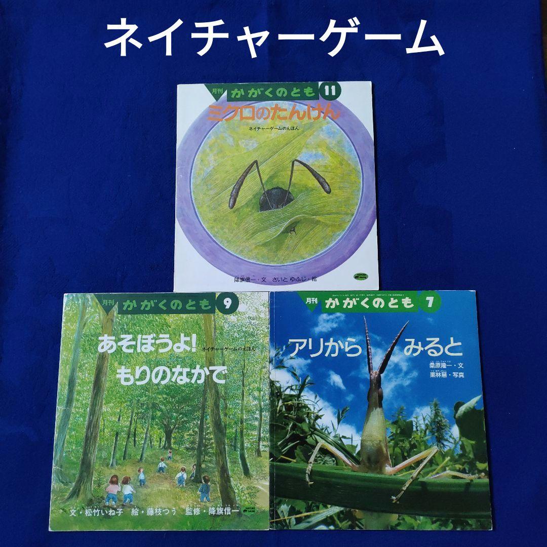 かがくのとも ありさんの絵本 アリのかぞく すみれとあり ありの