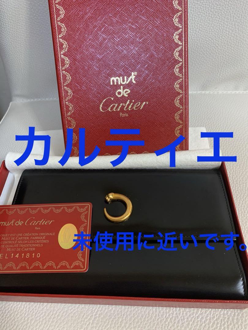 Cartier パンテール。ブラックレザー 長財布