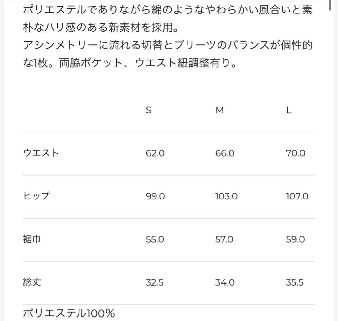 モデル