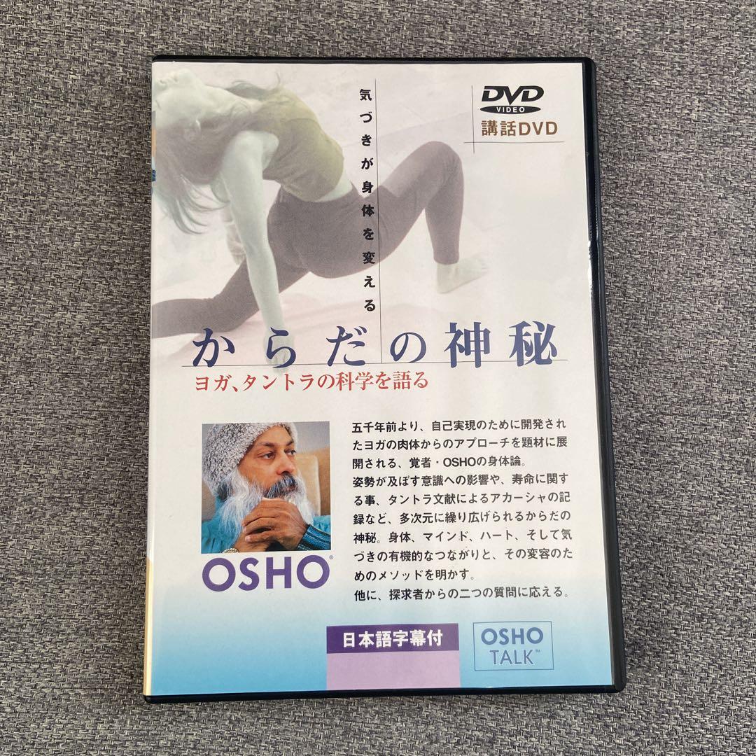 OSHO　講話　DVD Amazon.com: Osho Talks (12 DVD SET Pack) : Movies & TV