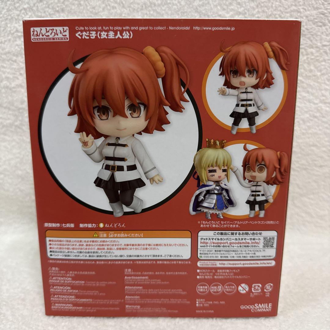 【未開封】ねんどろいど ぐだ子 主人公(女)Fate/Grand Order