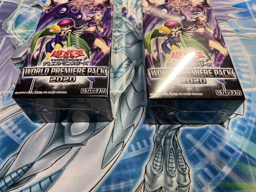 人気のクリスマスアイテムがいっぱい！ ワールドプレミアパック2020 未開封1box 遊戯王OCG デュエルモンスターズ