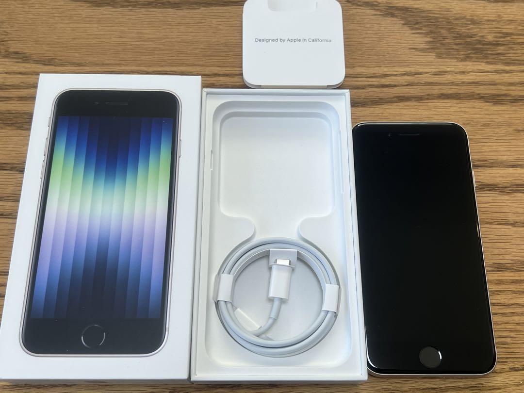 4767 iPhone SE 第三世代 スターライト 64GB ジャンク 4767 iPhone SE 第三世代 スターライト 64GB ジャンク - メルカリ