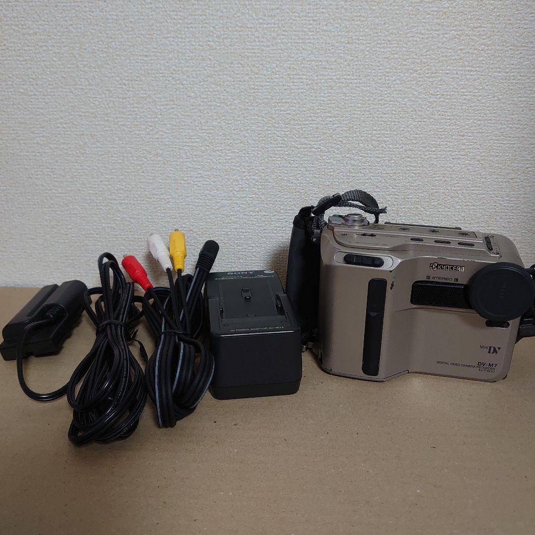素敵な SONY 録画OK 再生OK DV-M7 DCR-SC100のOEM品、京セラ ビデオ