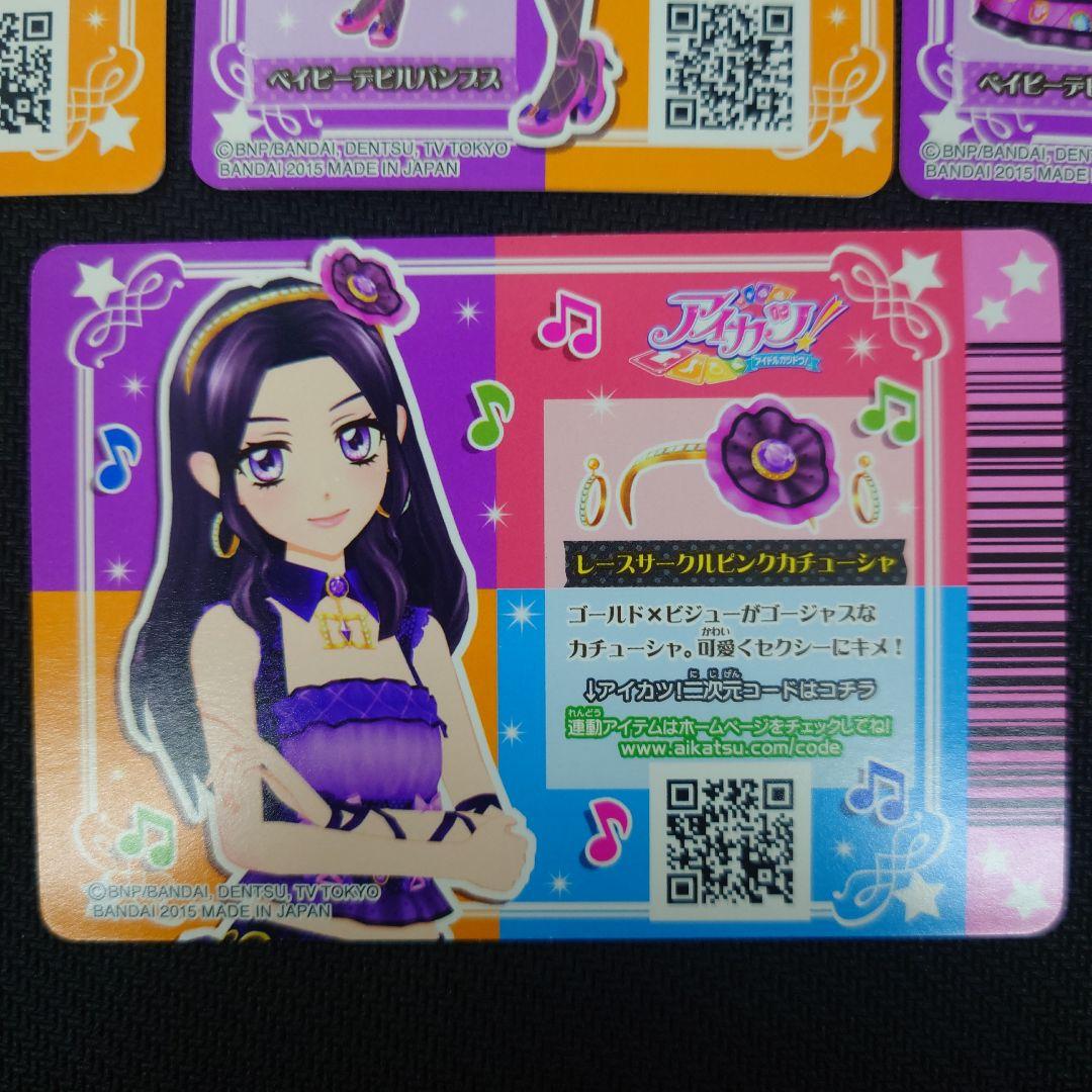 アイカツ ベイビーデビルコーデ レースサークルピンクカチューシャ