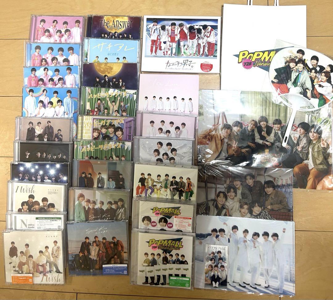 なにわ男子 CD セット まとめ なにわ男子 CD 盤 アルバム まとめ売り セット 全形態 特典