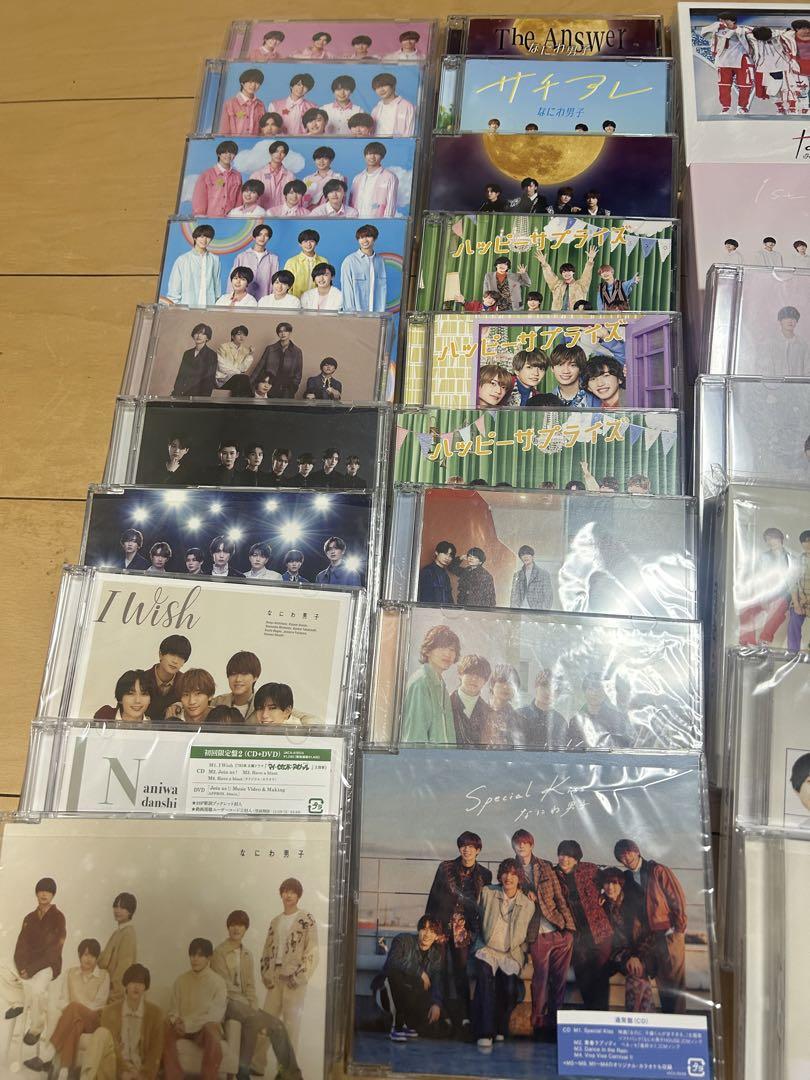 なにわ男子 CD 盤 アルバム まとめ売り セット 全形態 特典