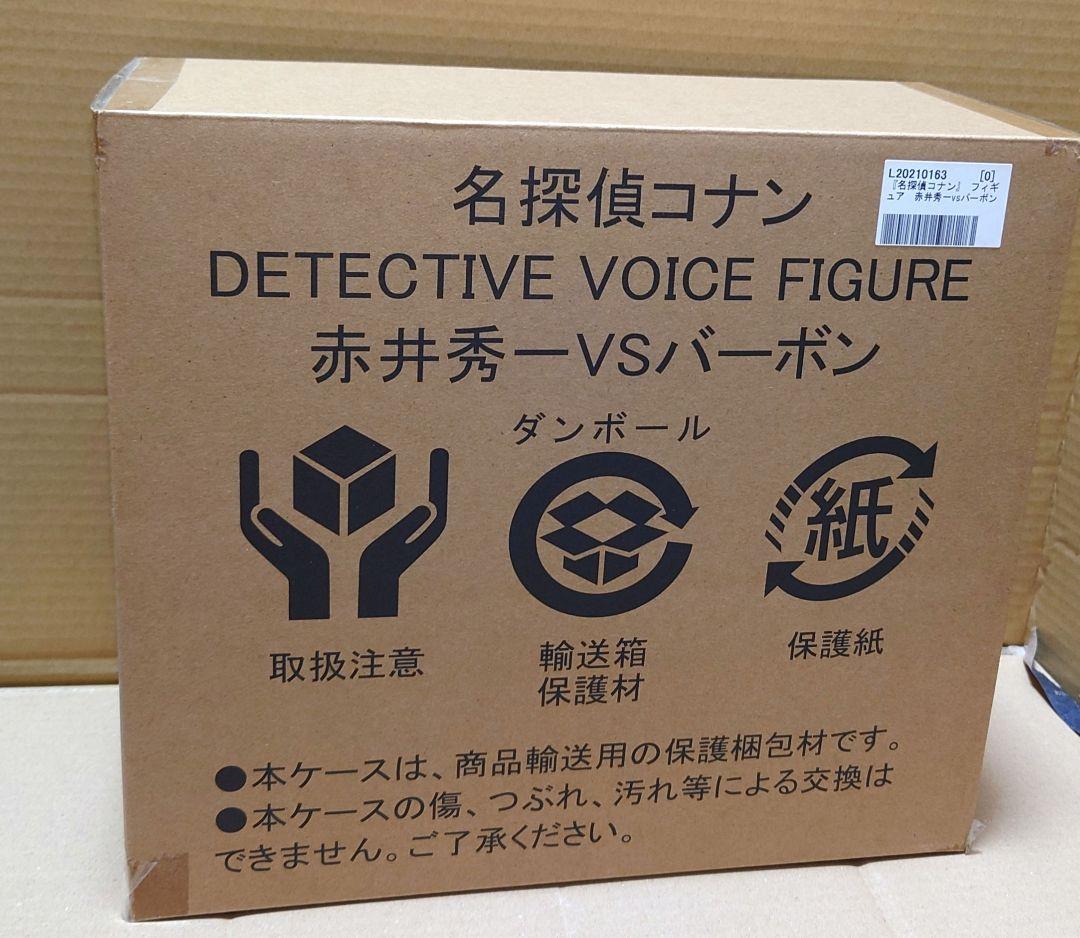 名探偵コナン　赤井秀一vsバーボン　VOICE FIGURE 17,777円
