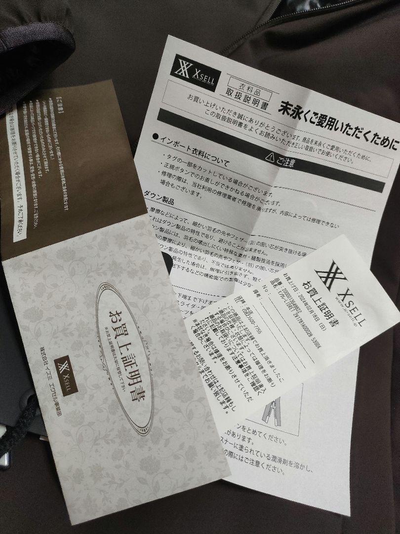 未使用タグレシート MONCLER LIORET モンクレール ダウン
