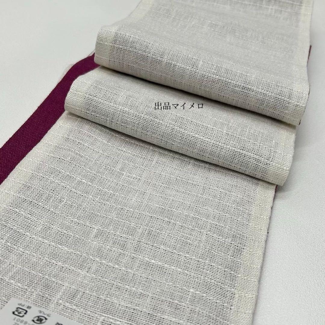 半巾帯　半幅帯　麻100％　4m 長尺　新品　日本製　NO9 0618④