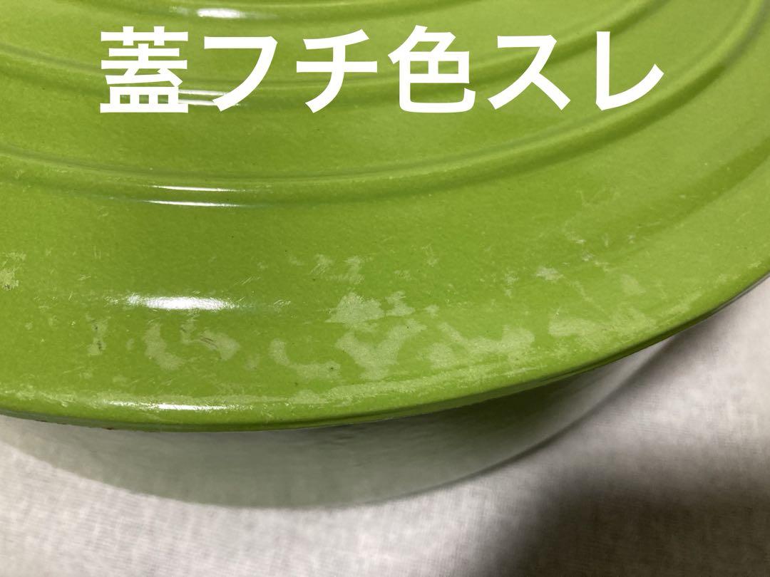 浅型