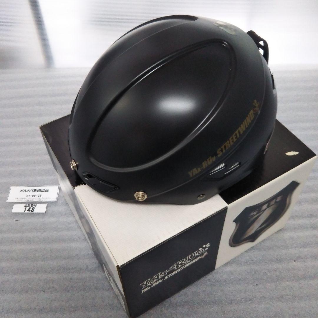 出品番号148 TNK工業 ハーフヘルメット STR Z H.MAD BK