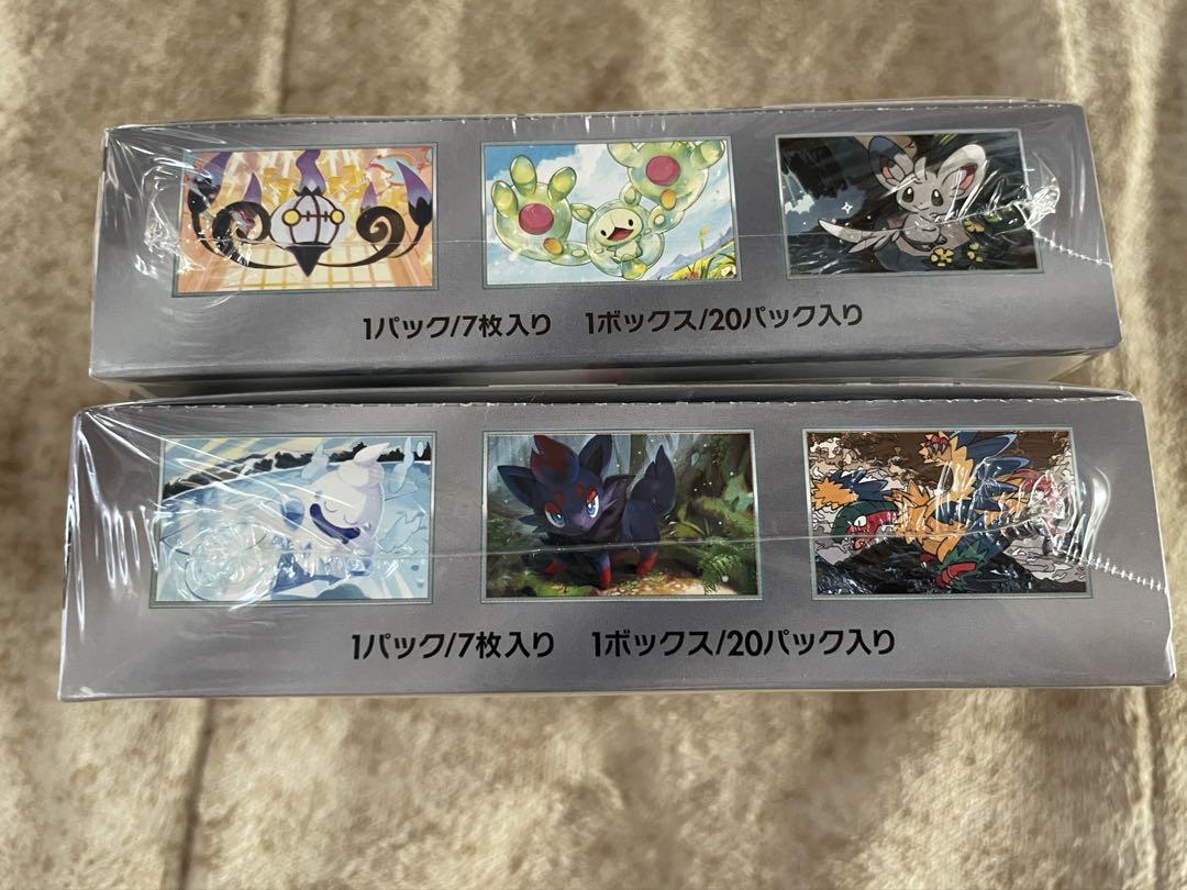 ポケモンカード　ブラックボルト　ホワイトフレア　シュリンク付きセット