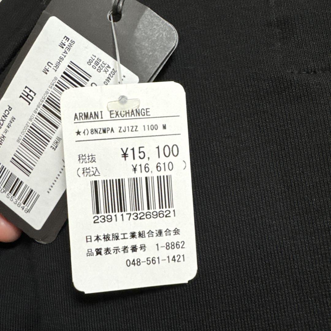 Armani Exchange ブラック トレーナー Lサイズ