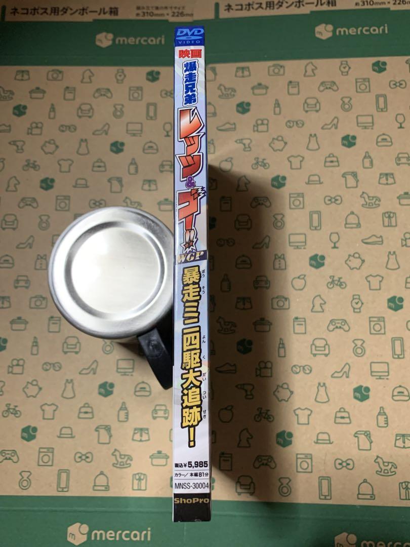 劇場版 爆走兄弟レッツ&ゴー!!WGP 暴走ミニ四駆大追跡! 新品未開封