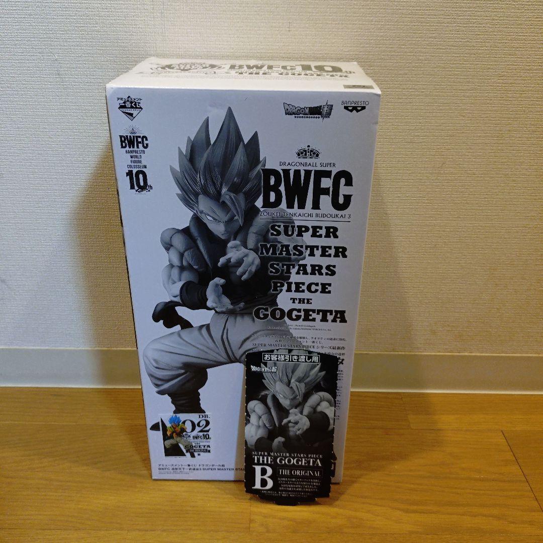 アミューズメント一番くじ ドラゴンボール超 SUPER MASTER STARS