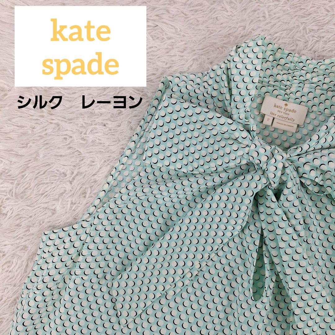 kate spade ノースリーブシャツ　ボウタイ　ミントグリーン　ドット　M
