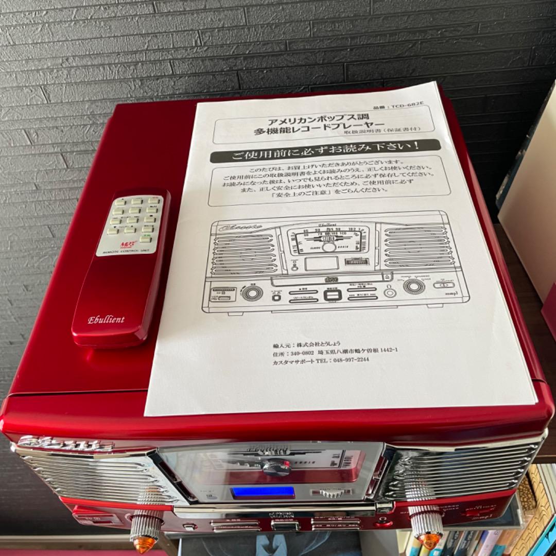 定番高品質 レコードプレーヤー 美品 cFWPo-m30460961675 超特価