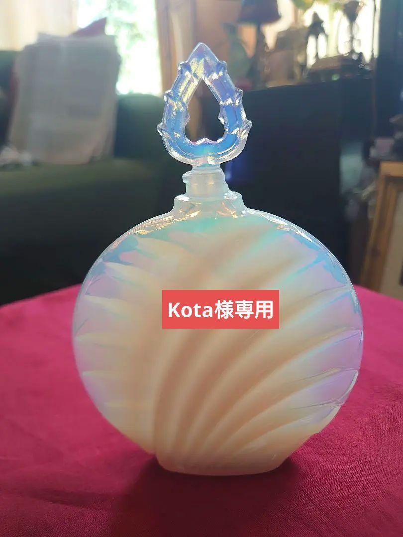 蝶のオパールセントガラスの香水瓶 | メルキュール骨董店