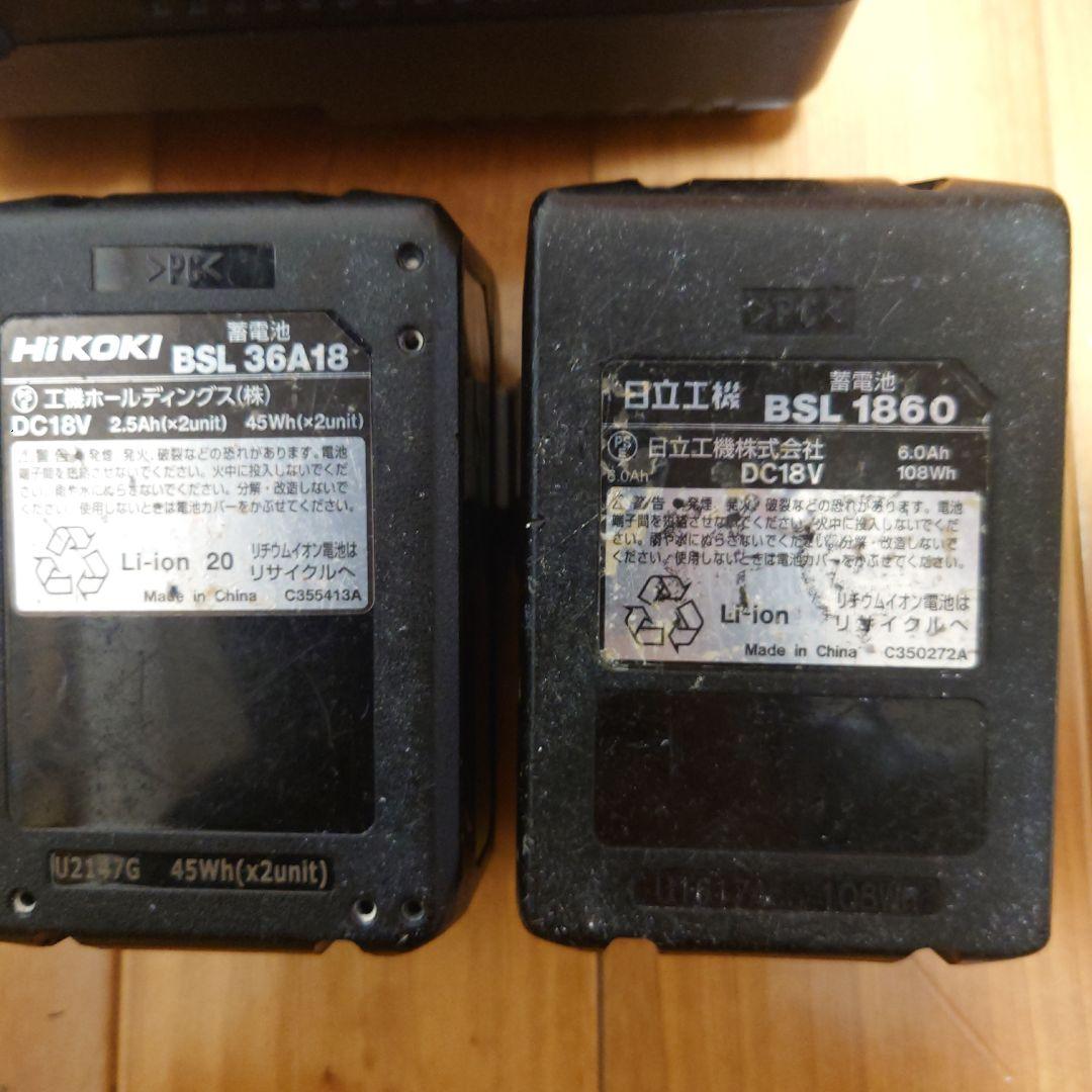 ハイコーキHiKOKIインパクト18V wh18ddl2