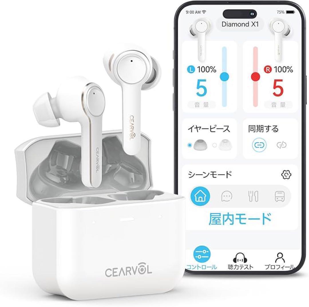 集音器 Bluetooth5.3 ワイヤレス イヤホン型高齢者若者向け長時間使用 Amazon.co.jp: Cearvol 集音器 Bluetooth5.3 ワイヤレス