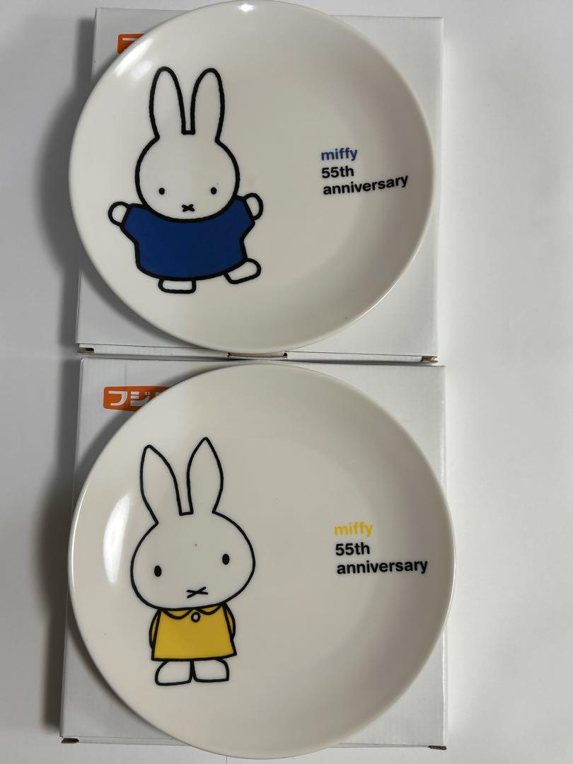 ミッフィー オーブントースター 55th anniversary
