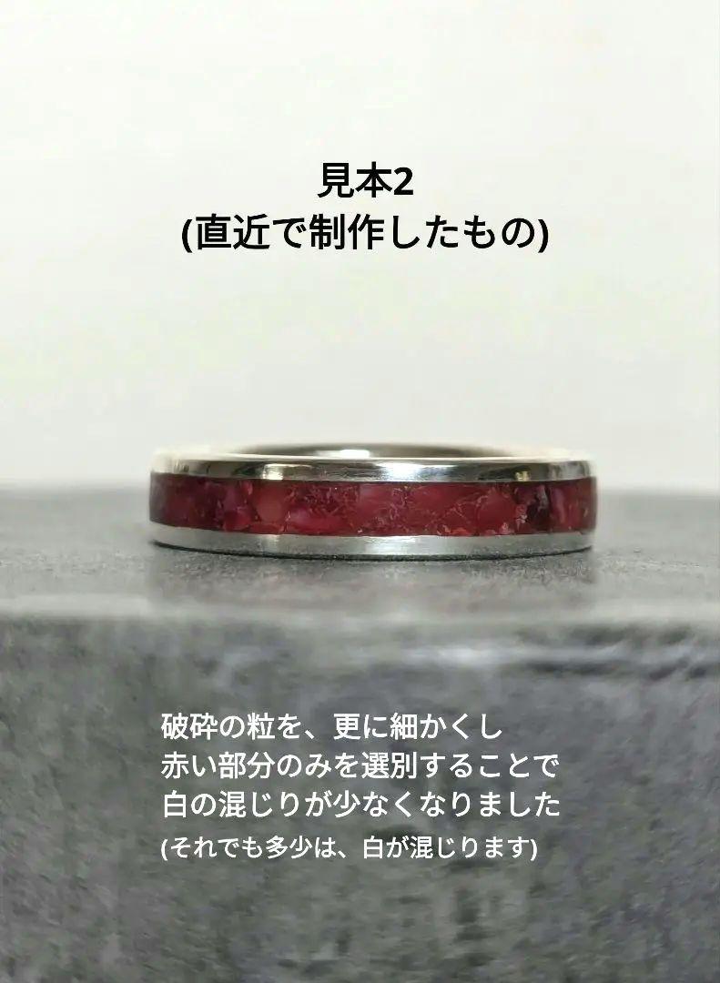 新品 赤珊瑚 赤サンゴ シルバー925 インレイ リング通販
