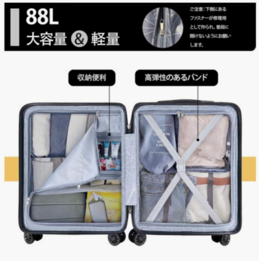 ⭐キャリーケース スーツケース L 88L ブラックTSAロック 軽量 充電可