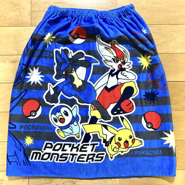 定休日以外毎日出荷中 ポケモン ラップタオル 60 キッズ 男の子 プール スイミング タオル バス用品 Www Dompetdanaumat Com