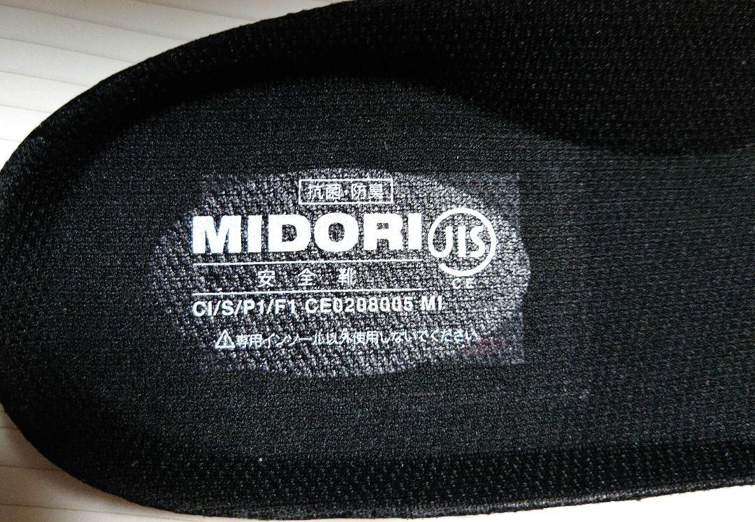 MIDORI  ミドリ安全靴（普通作業用）サイズ２６ⅽⅿ ３Ｅ 抗菌防臭